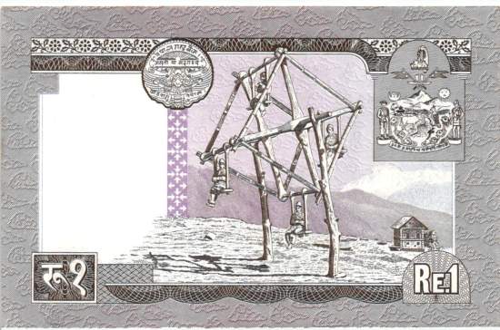 Nepal 1 Rupee 1972
